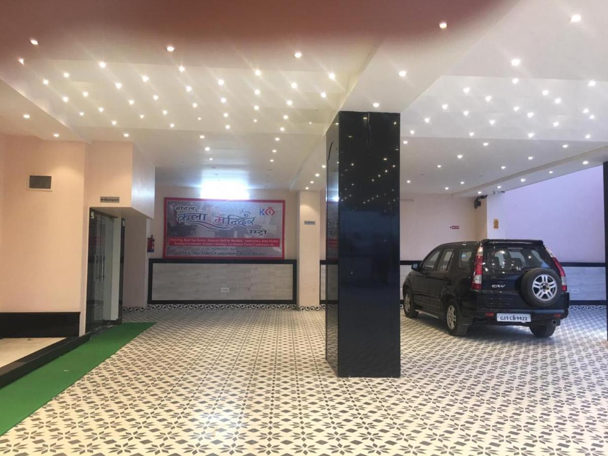 Hotel Kala Mandir Palace Bikaner Exterior foto